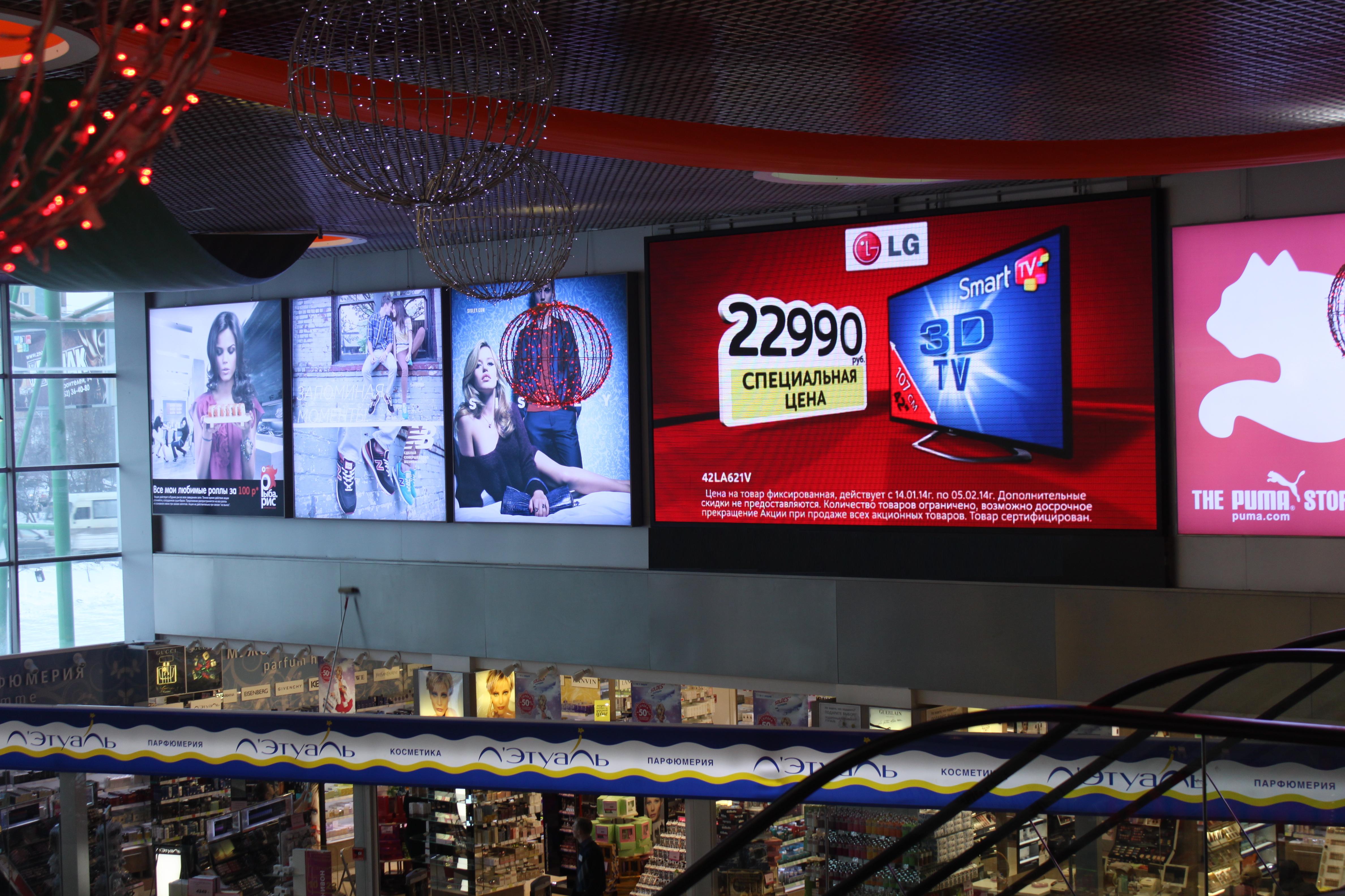 Рекламное торговых центров. Экран в торговом центре. Рекламные экраны в торговых центрах. Led экран в торговом центре. Рекламные экраны в ТРЦ.